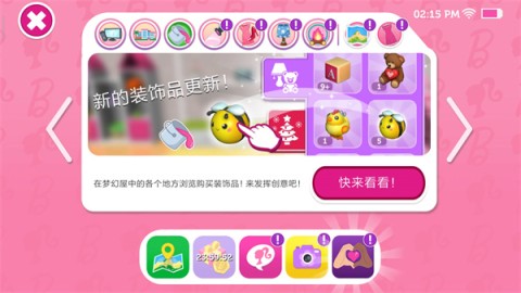 芭比梦幻屋 第10张图