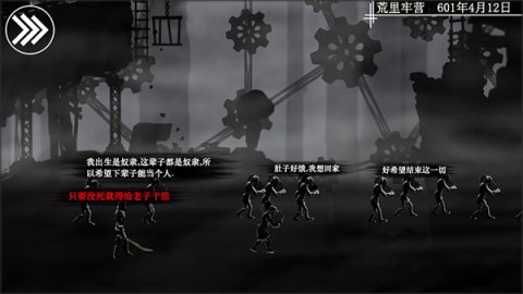 剑影寻光最新版 第3张图