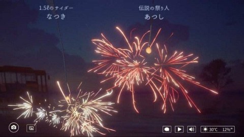 线香花火 第1张图
