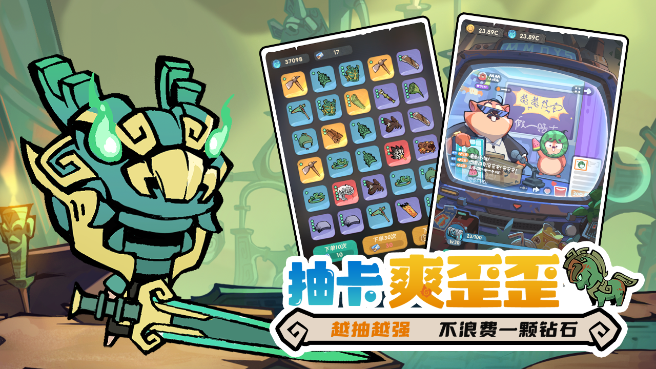 魔魔打勇士0.1折 第3张图