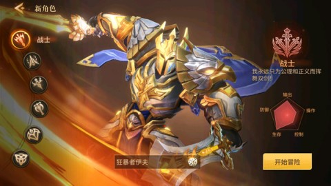 地牢猎人 第1张图