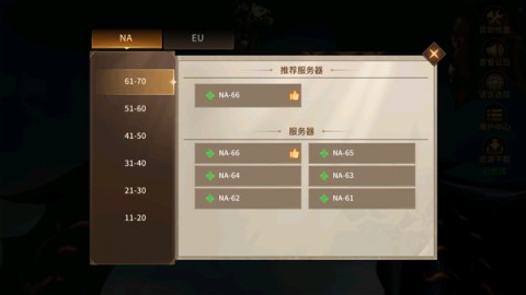 地牢猎人 第6张图