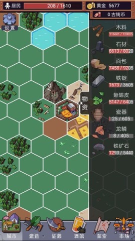 城邦发展史最新版 第2张图