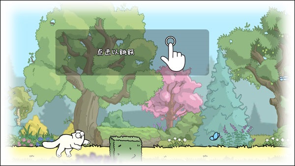 西蒙的猫跑酷2.1.0 第1张图