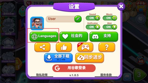 万圣节烹饪中文版 第4张图
