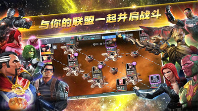 复仇者联盟 第1张图