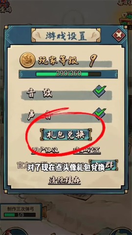 疯狂斗鷄场正版 第8张图