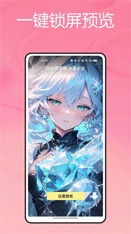 火萤壁纸 第1张图