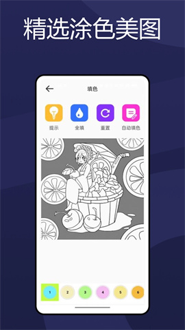 火萤壁纸 第2张图