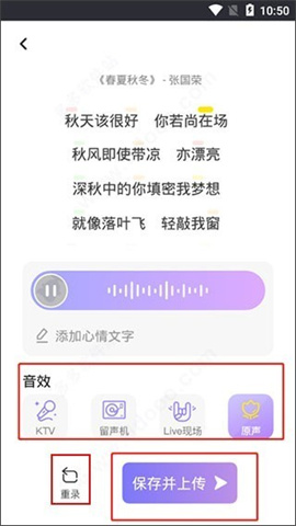 弹唱达人 第4张图