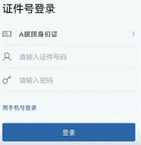 驾考寶典2024 第3张图