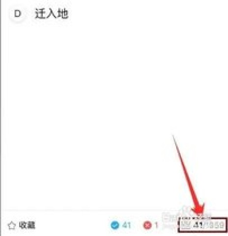 驾考寶典2024 第5张图