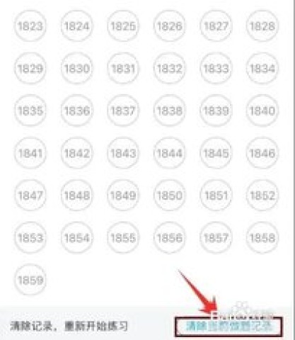 驾考寶典2024 第6张图