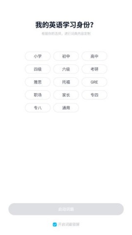 金山词霸官方版 第1张图