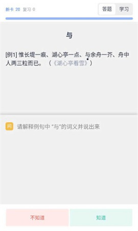 跬步千里 第2张图