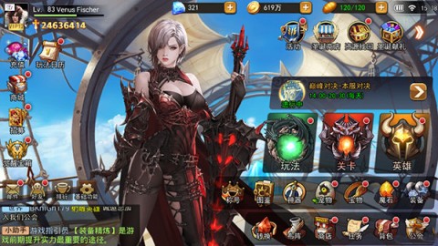 女神联盟2 第1张图