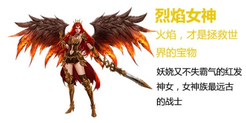 女神联盟2 第3张图