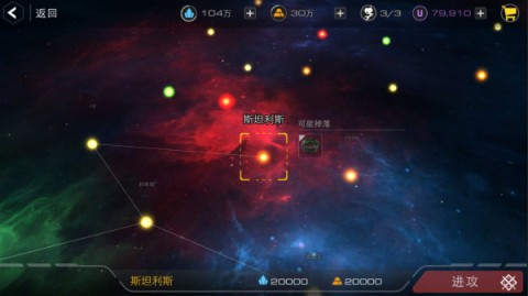 末日远征 第2张图