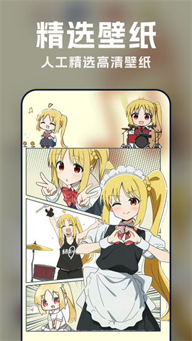 漫画动态壁纸 第2张图