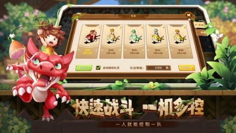 石器时代so 第2张图
