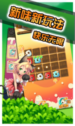神奇宝贝版连连看 第1张图