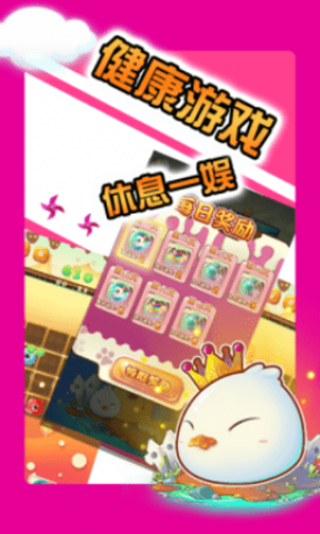 神奇宝贝版连连看 第2张图