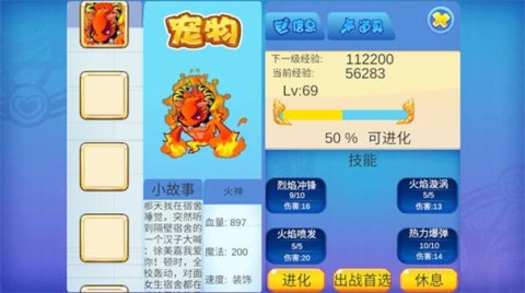 掌上洛克app 第4张图