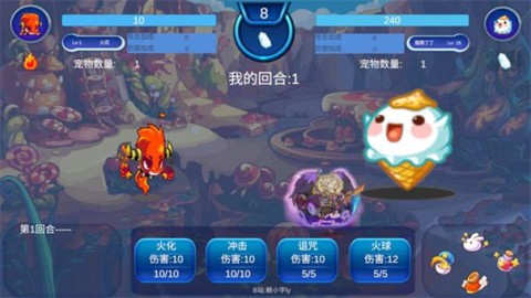 掌上洛克app 第5张图