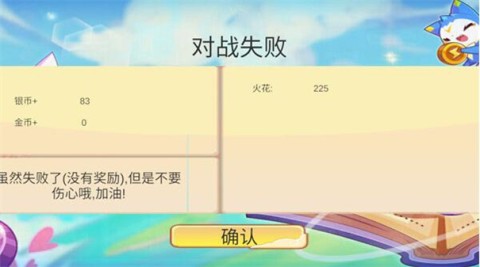 掌上洛克app 第6张图