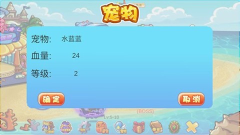 掌上洛克app 第8张图