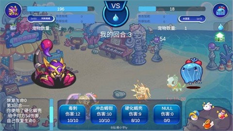 掌上洛克app 第9张图