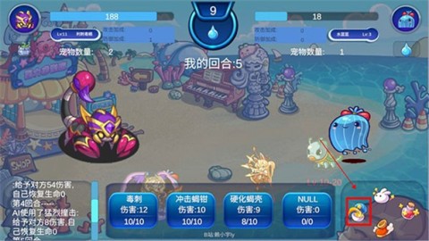 掌上洛克app 第10张图