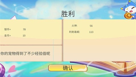 掌上洛克app 第11张图