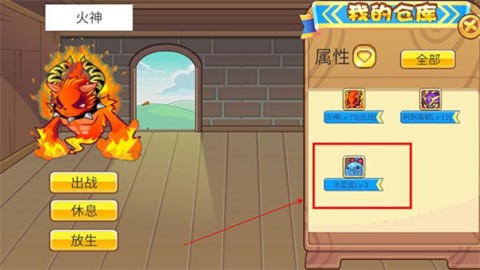 掌上洛克app 第13张图