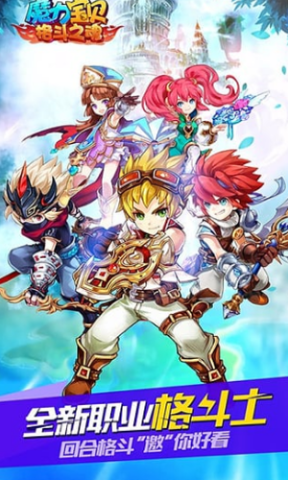 魔力宝贝纪念版 第2张图