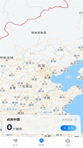 骑行语音导航 第2张图