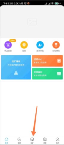 我的世界盒子 第4张图