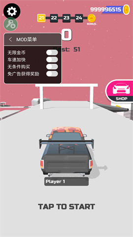 超级漂移1.22 第1张图