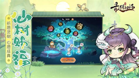 最强祖师先遣服 第2张图