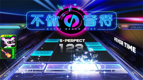 闪亮的音符 第1张图