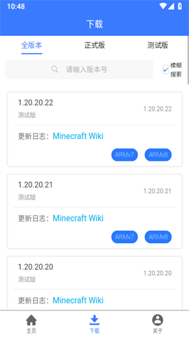 mc版本库 第1张图