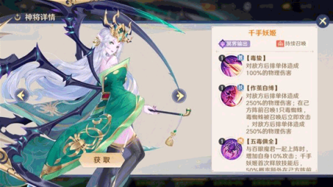 自在西游小米服 第1张图