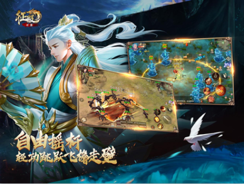 口袋征服 第1张图