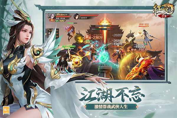 口袋征服 第3张图
