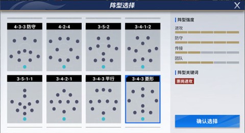 绿茵信仰 第6张图