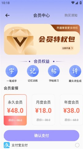七彩课堂 第6张图