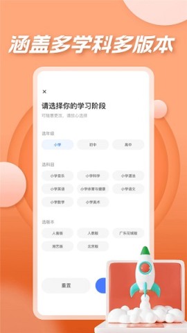 七彩课堂 第7张图