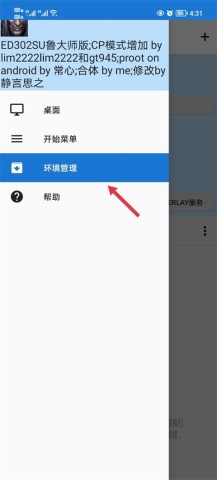 魔兽争霸3冰封王座官方版 第2张图