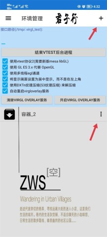 魔兽争霸3冰封王座官方版 第3张图