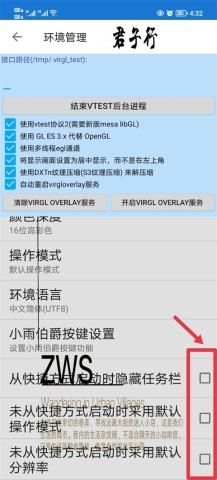 魔兽争霸3冰封王座官方版 第4张图